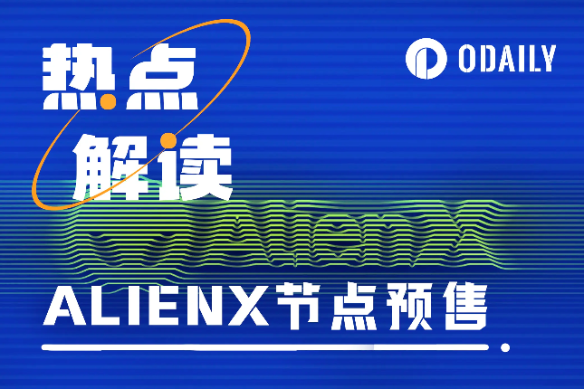 AR挖矿：数字世界的新时代